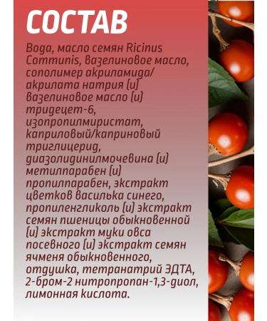 Iris Cosmetic Ginsengal face cream 100 ml - Buy Online on GoSupps.com