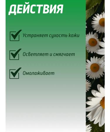 Iris Cosmetic Facial cream is a nourishing chamomile 100ml - Buy Online on GoSupps.com