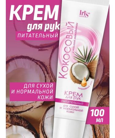 Iris Cosmetic Hand cream with macadamia coconut oil 100 ml