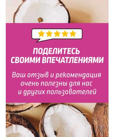 Iris Cosmetic Hand cream with macadamia coconut oil 100 ml - Buy Online on GoSupps.com