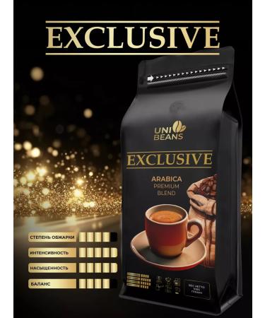 UNIBEANS Coffee in grains Arabica Blend 80% Robust 20% Exclusive 1 kg - Buy Online on GoSupps.com