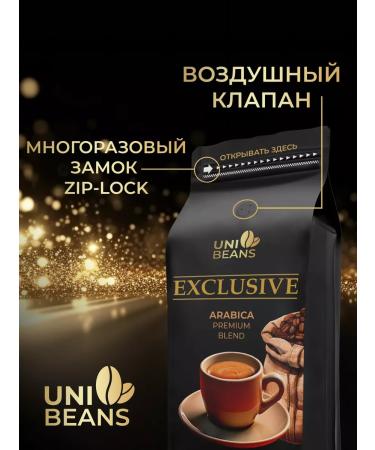 UNIBEANS Coffee in grains Arabica Blend 80% Robust 20% Exclusive 1 kg - Buy Online on GoSupps.com