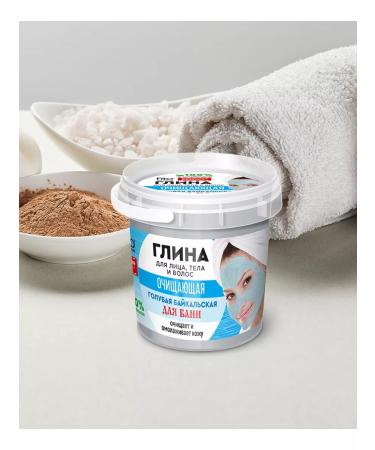 Fito cosmetics Clay for the face body and hair Blue Baikal 155 ml - Buy Online on GoSupps.com