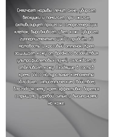 Vicco Vikko Turmeric with sandalwood oil and turmeric 30 g - Buy Online on GoSupps.com