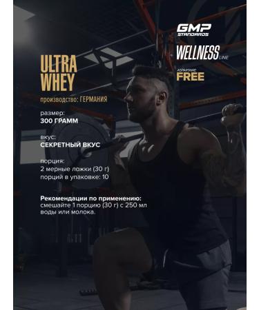Winger Protein Ultra Whey 300g Secret taste - Buy Online on GoSupps.com
