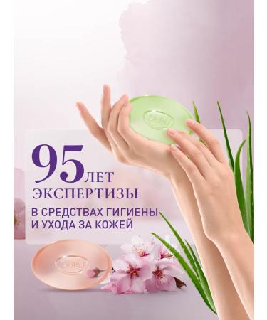 DURU Toilet hard soap Hydro Pure Aloe Vera + Sakura 212 g - Buy Online on GoSupps.com