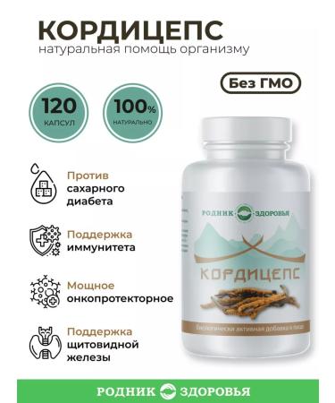 Spring of Health Cordyceps
