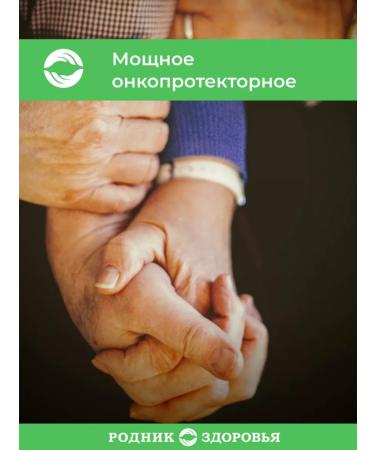 Spring of Health Cordyceps - Buy Online on GoSupps.com