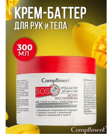 Paraffin cream "Flower Nectar" with bee wax - Buy Online on GoSupps.com