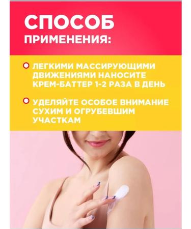 Paraffin cream "Flower Nectar" with bee wax - Buy Online on GoSupps.com