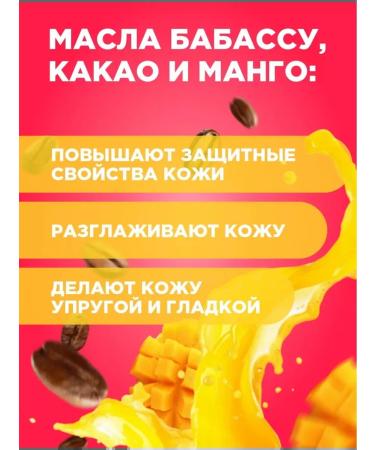 Paraffin cream "Flower Nectar" with bee wax - Buy Online on GoSupps.com