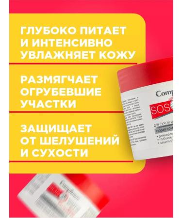 Paraffin cream "Flower Nectar" with bee wax - Buy Online on GoSupps.com