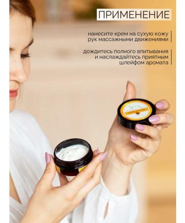 Spring Hand cream nutrient 50 ml - Buy Online on GoSupps.com