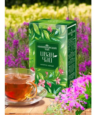 Imperial tea "Ivan-tea" set number 1 - Buy Online on GoSupps.com