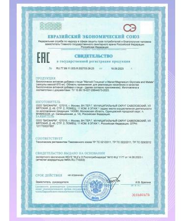 SiMheal Magnesium B6 Glycinate and Malat 120 capsules - Buy Online on GoSupps.com