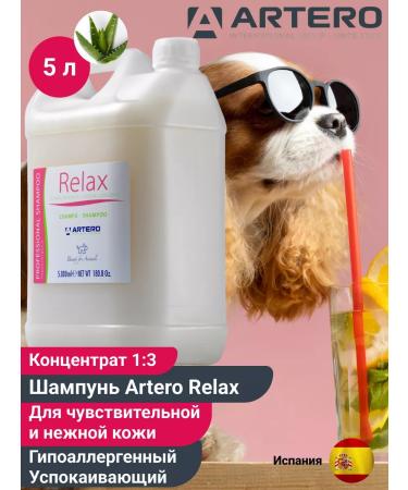 ARTERO Shampoo for dogs and cats hypoallergenic Relax H667