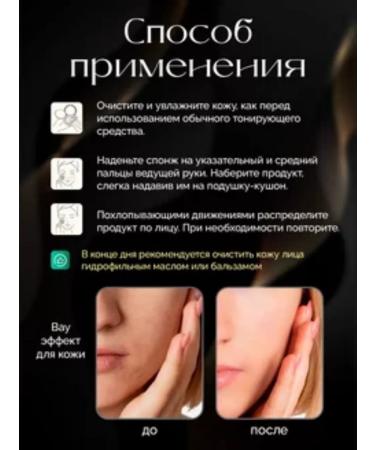 XIXI Cushon for face tonal diamond - Buy Online on GoSupps.com