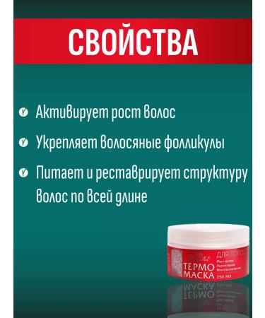 mirrolla Hair mask for growth - Buy Online on GoSupps.com