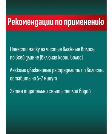 mirrolla Hair mask for growth - Buy Online on GoSupps.com