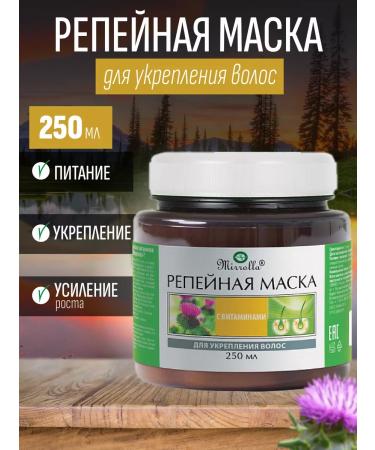 mirrolla Mask for hair for growth nutrition with vitamins