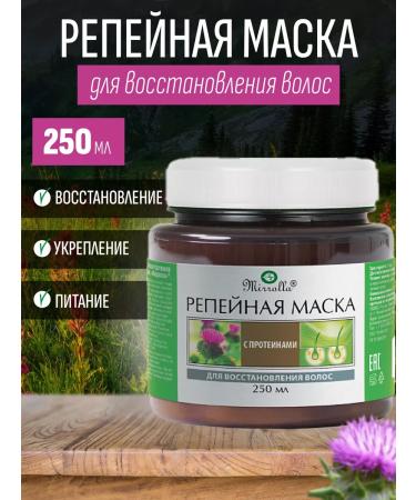 mirrolla Mask for hair for growth nutrition with proteins