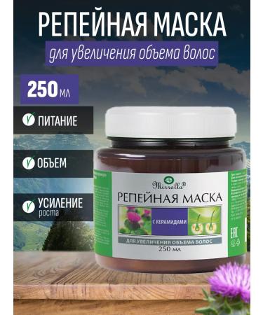 mirrolla Mask for hair for growth is nutritious with ceramides