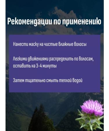 mirrolla Mask for hair for growth is nutritious with ceramides - Buy Online on GoSupps.com