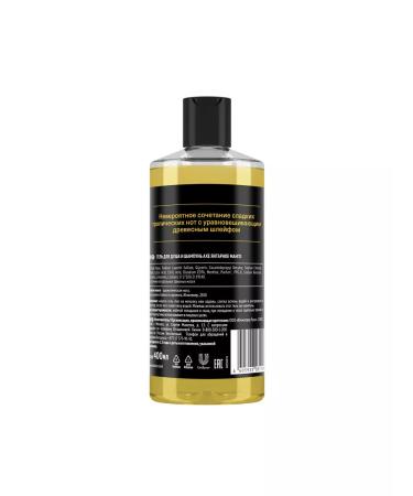 AKC Perfumed shower gel and male shampoo 2B1 - Buy Online on GoSupps.com