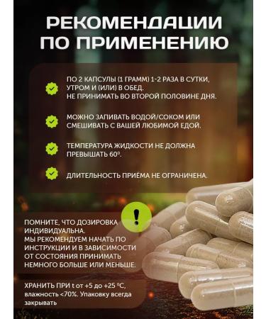 funherb Cordyceps capsule with mycelium 120 pcs 500 mg - Buy Online on GoSupps.com