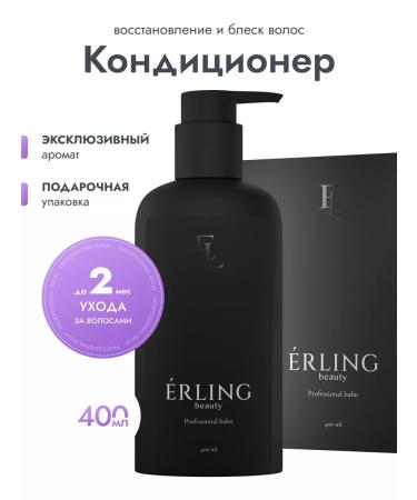 ERLING BEAUTY Air conditioning for hair restoration with wheat proteins