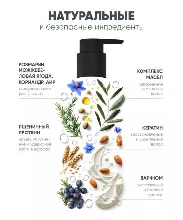 ERLING BEAUTY Air conditioning for hair restoration with wheat proteins - Buy Online on GoSupps.com