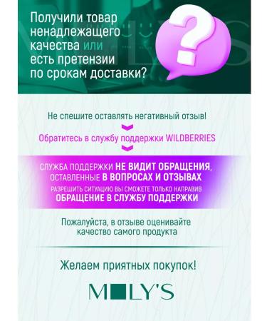 MOLY'S Deep cleaning shampoo for oily scalp and hair - Buy Online on GoSupps.com