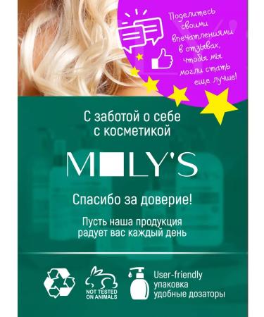 MOLY'S Deep cleaning shampoo for oily scalp and hair - Buy Online on GoSupps.com