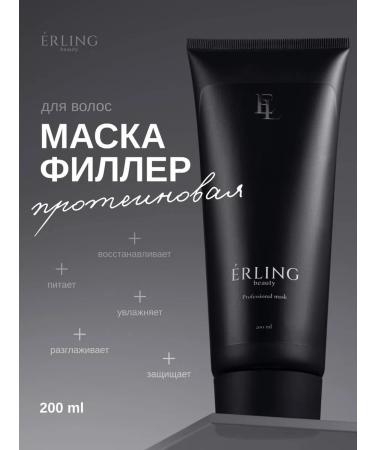 ERLING BEAUTY Restorative mask for deep hair nutrition