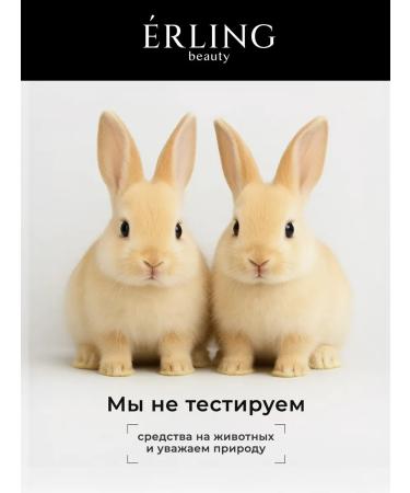 ERLING BEAUTY Restorative mask for deep hair nutrition - Buy Online on GoSupps.com