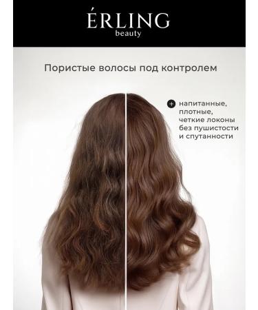 ERLING BEAUTY Restorative mask for deep hair nutrition - Buy Online on GoSupps.com