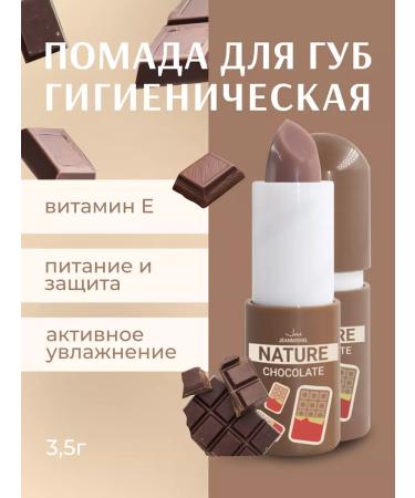 JEANMISHEL Lipstick for lips Hygienic Nature Chocolate 3.8 g