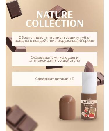 JEANMISHEL Lipstick for lips Hygienic Nature Chocolate 3.8 g - Buy Online on GoSupps.com