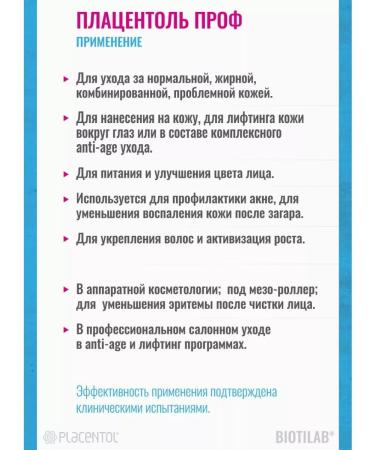 Placental Moisturizing hyaluronic peptide serum for the face hair - Buy Online on GoSupps.com