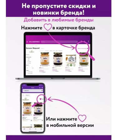 MeraliS Urbech from pistachios 1 kg - Buy Online on GoSupps.com