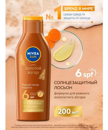 NIVEA Sunglasses with vitamin E and carotene SPF 6 200 ml