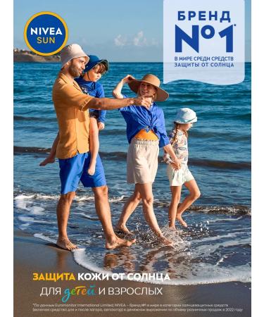 NIVEA Sunglasses with vitamin E and carotene SPF 6 200 ml - Buy Online on GoSupps.com