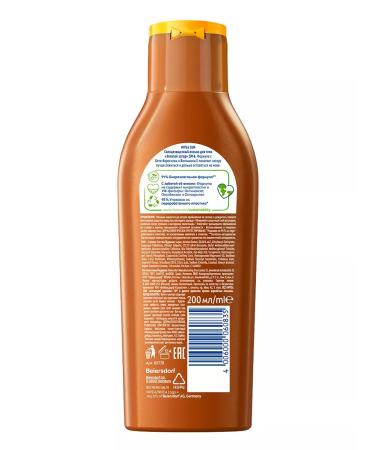 NIVEA Sunglasses with vitamin E and carotene SPF 6 200 ml - Buy Online on GoSupps.com