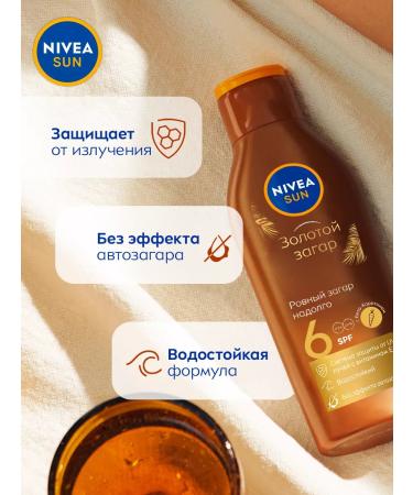 NIVEA Sunglasses with vitamin E and carotene SPF 6 200 ml - Buy Online on GoSupps.com