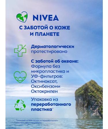 NIVEA Sunglasses with vitamin E and carotene SPF 6 200 ml - Buy Online on GoSupps.com