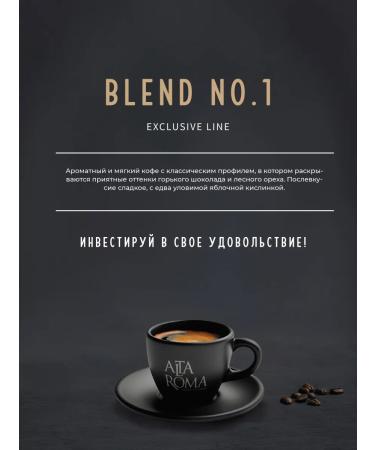 ALTA ROMA Coffee in Blend 1 Arabica Brazil 1 kg - Buy Online on GoSupps.com