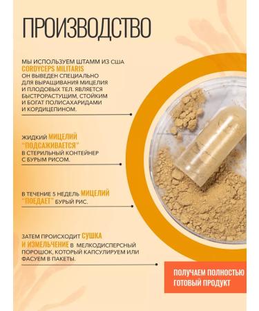 ISaC Nutrition Corchiceps Mushroom in capsules 120 capsu 500 mg - Buy Online on GoSupps.com