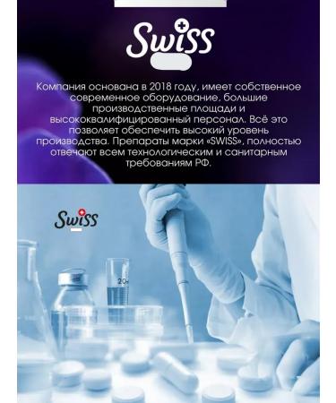 Swiss Collagen powder for joints and drinking hair - Buy Online on GoSupps.com