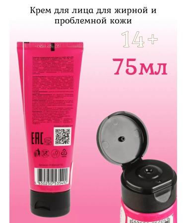 Valia Shop Face cream for oily and problem skin - Buy Online on GoSupps.com