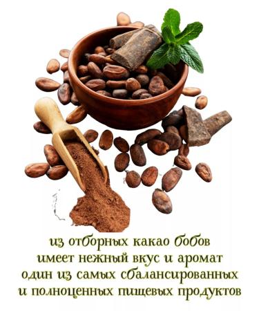 Vegan food Natural cocoa 3 pcs * 200 g - Buy Online on GoSupps.com
